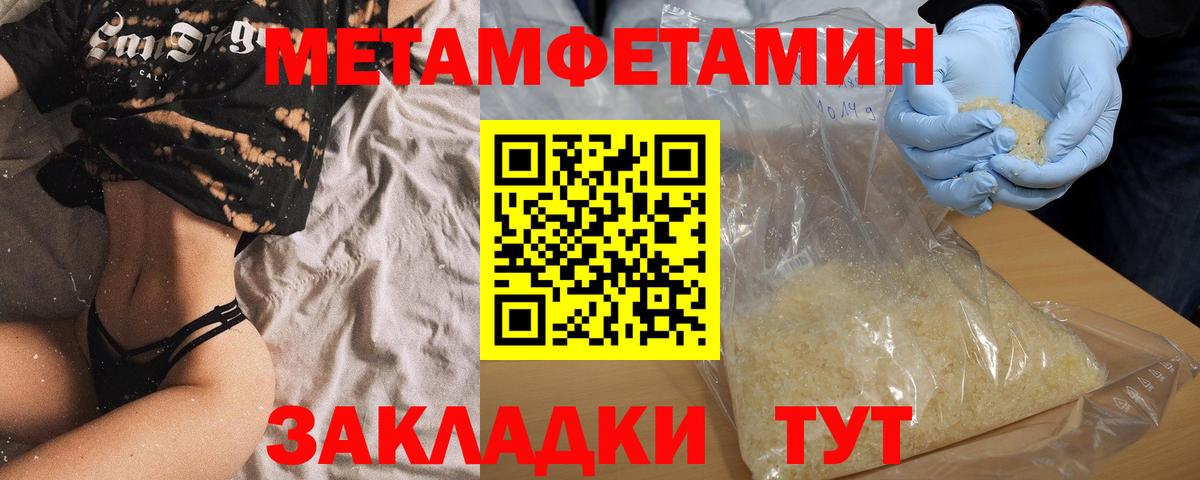 Городец  Амфетамин 97%  АМФЕТАМИН  Вход с VPN 