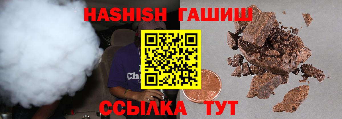 Лсд 25  Гашиш  Метамфетамин  ГЕРОИН  Канабис  Меф кристаллы  Вход с VPN  Городец  А ПВП СК кристаллы 