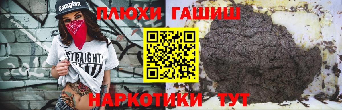 Гашиш ice o lator Городец