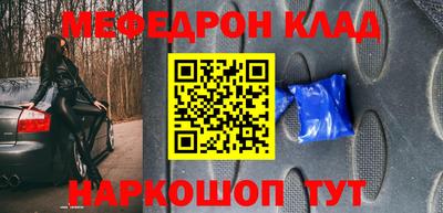 гидра Балахна