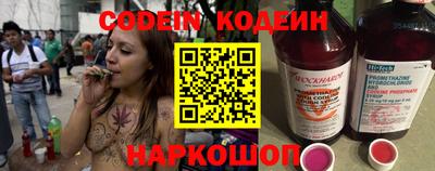 гидра Балахна