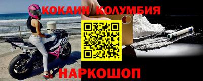 MDMA Балаково