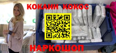 гидра Балахна