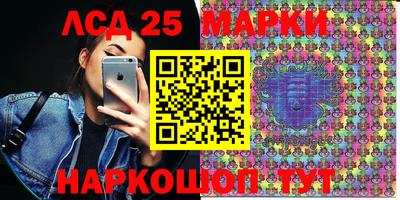 стафф Дубна