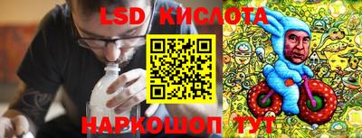 гидра Балахна