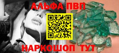 MDMA Балаково