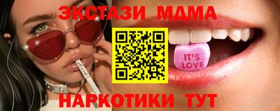 MDMA Балаково
