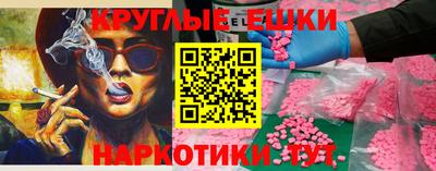 MDMA Балаково