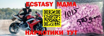 мдпв Балашиха