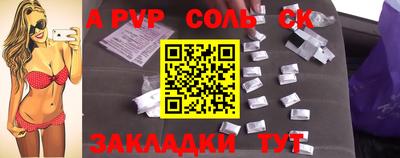 MDMA Балаково