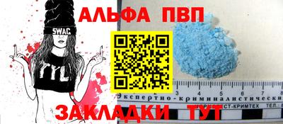 мдпв Балашиха