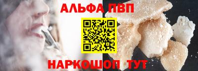 мдпв Балашиха
