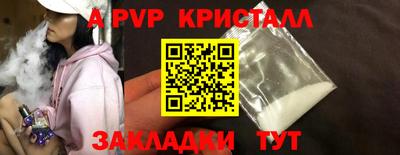 MDMA Балаково