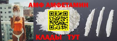 бутират Донецк