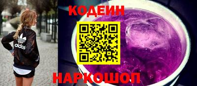 гидра Балахна