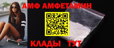 гидра Балахна