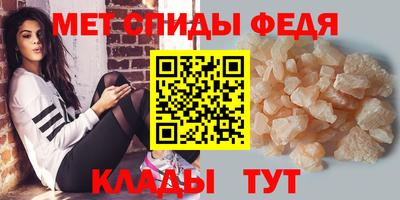 MDMA Балаково