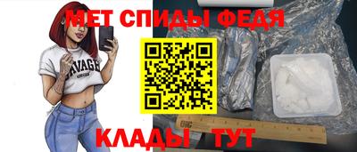 гидра Балахна