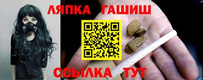 гидра Балахна