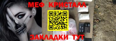 гидра Балахна