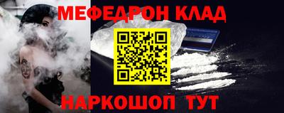 гидра Балахна