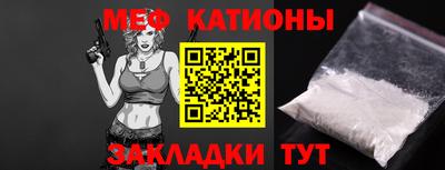 MDMA Балаково