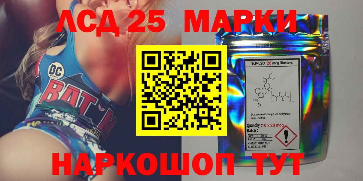 ЛСД экстази кислота Городец