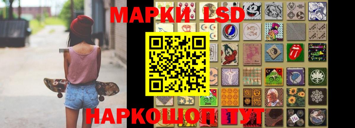 Городец  LSD-25 экстази ecstasy  Вход с VPN  LSD-25 экстази  ЛСД экстази ecstasy 