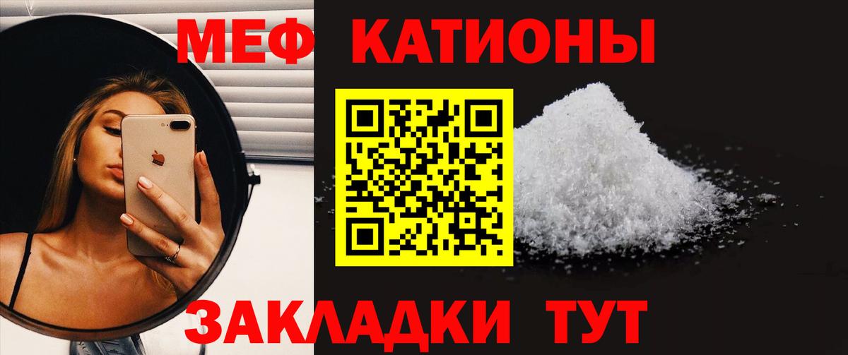 Мефедрон мука  Мефедрон 4 MMC  Вход с VPN  МЕФ  Городец 