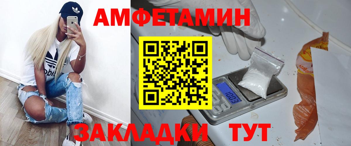 Городец  Первитин  Вход с VPN  Метамфетамин мет  Метамфетамин мет 