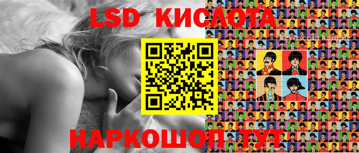 Наркотические марки 1500мкг  Вход с VPN  Городец 